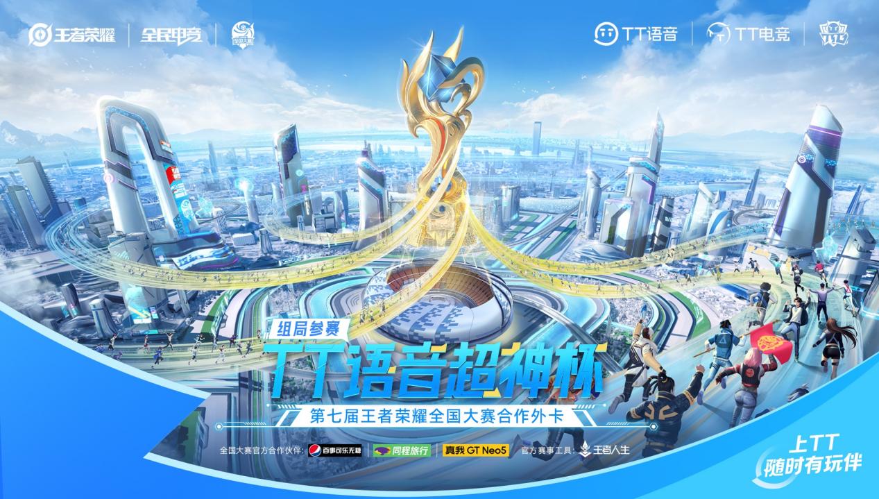桐乡情久战队安七(戴子强)专访:赛前目标明确,团队表现稳步提升,力争季后赛 桐乡情久战队安七(戴子强)专访:赛前目标明确,团队表现稳步提升,力争季后赛