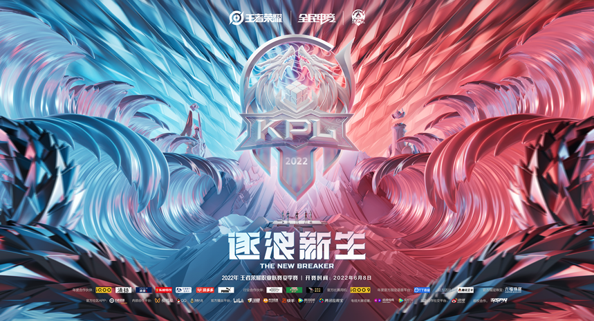 桐乡情久战队安七（戴子强）专访：赛前目标明确，团队表现稳步提升，力争季后赛