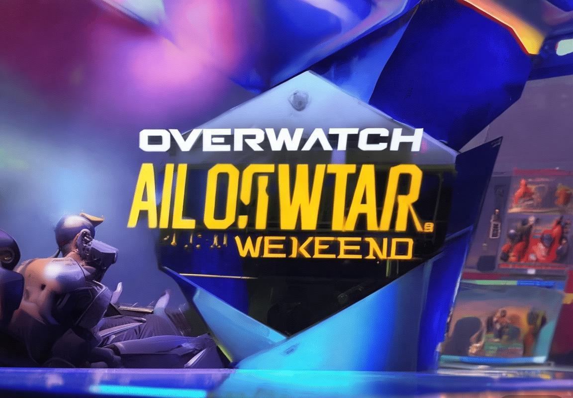 守望先锋2推出“OWCS全明星周末”活动